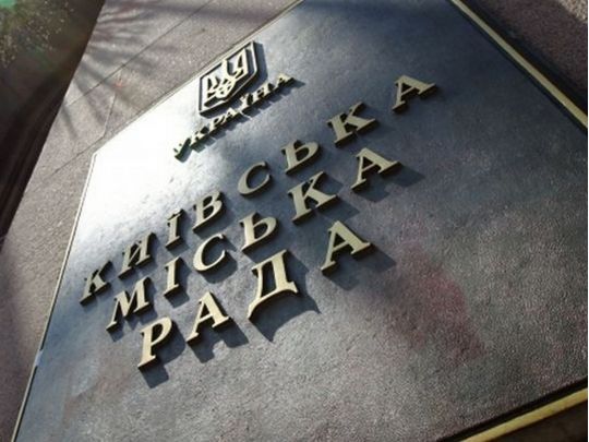 У Київраді не підтримали популістську ініціативу Кулеби про присвоєння озеру Вирлиця статусу заказника