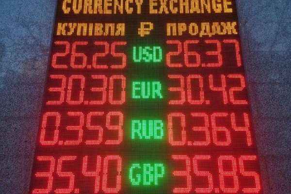 
НБУ включил "валютный пылесос". Каким будет курс доллара в понедельник, 11 октября
