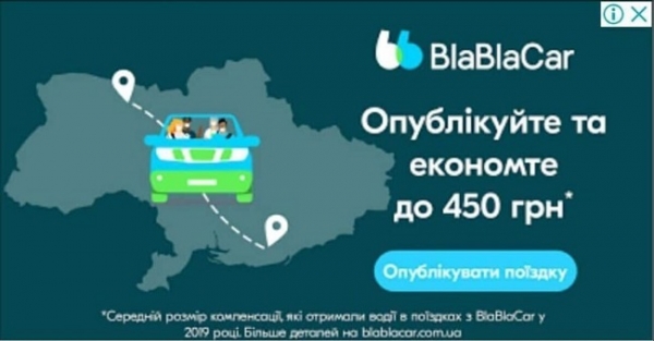 BlaBlaCar опубликовал карту Украины без Крыма и извинился