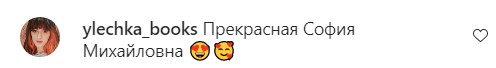 «Більше, ніж легенда»: Софія Ротару яскраво виступила у Берліні, змусивши замовкнути хейтерів (відео)