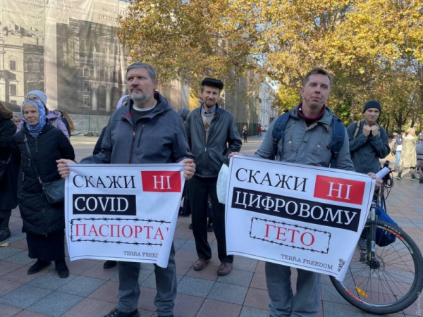 По всей Украине прошли протесты «антивакцинаторов»: все подробности