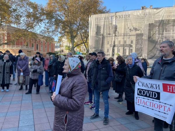 По всей Украине прошли протесты «антивакцинаторов»: все подробности