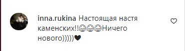 «Українська Вітні Х'юстон»: Ані Лорак кардинально змінила імидж — нехай Мурат кусає лікті