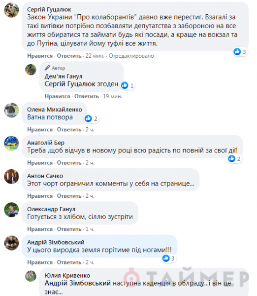 Бессарабский депутат сфотографировался на фоне Путина и теперь его травят бандеровцы Бессарабский депутат сфотографировался на фоне Путина и теперь его травят бандеровцы