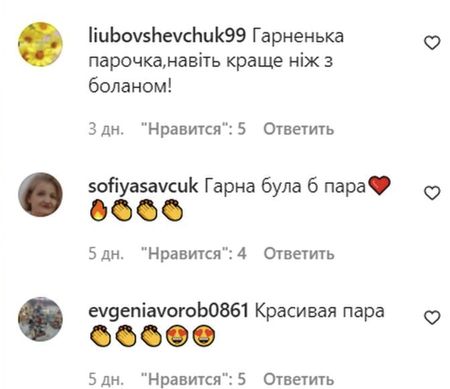 «Були б гарною парою»: Тіну Кароль «видали заміж» за молодого красеня