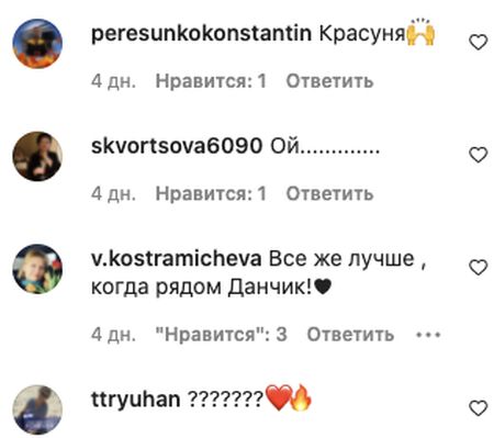 «Були б гарною парою»: Тіну Кароль «видали заміж» за молодого красеня