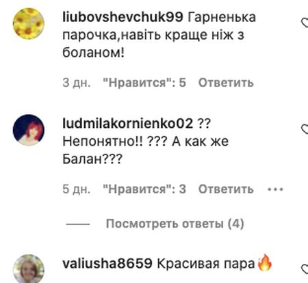 «Були б гарною парою»: Тіну Кароль «видали заміж» за молодого красеня