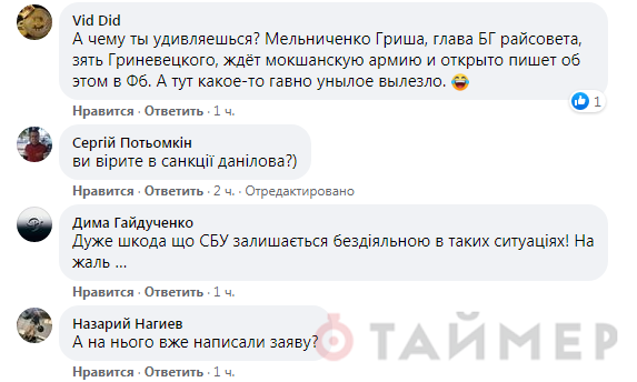 Бессарабский депутат сфотографировался на фоне Путина и теперь его травят бандеровцы Бессарабский депутат сфотографировался на фоне Путина и теперь его травят бандеровцы