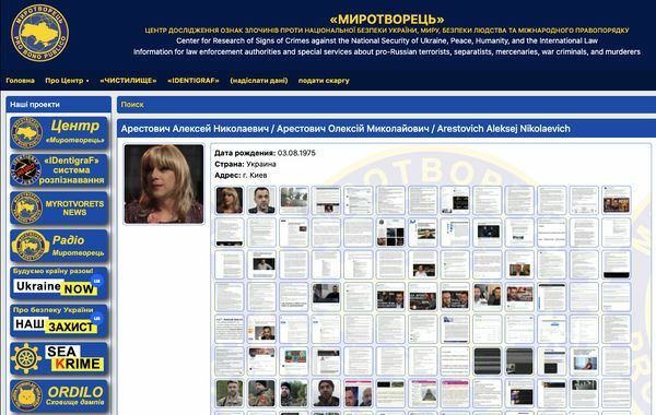 Назвали &laquo;професійним провокатором&raquo;: Арестович несподівано з'явився у&nbsp;базі &laquo;Миротворця&raquo;