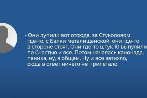 СБУ перехватила разговоры жителей ОРДЛО, доказывающие провокации на Донбассе