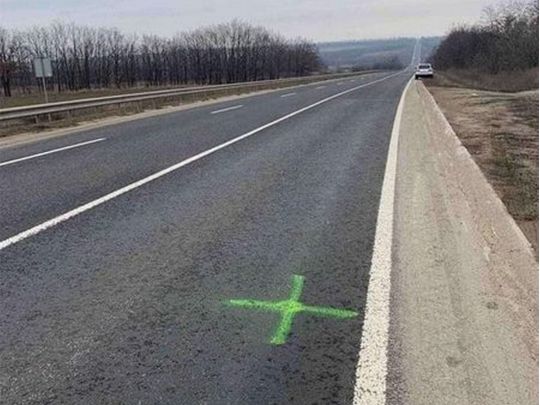 Українці підтримали заклик Укравтодору знищувати позначки окупантів на&nbsp;інфраструктурних об&rsquo;єктах