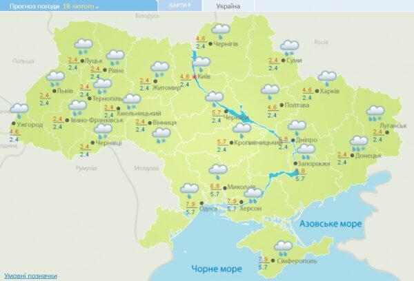 В Украину вернутся сильные ночные морозы: прогноз на неделю