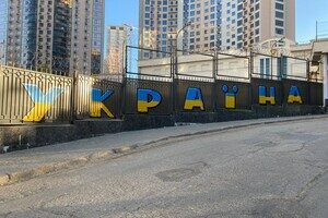Российское консульство в Одессе теперь украшает патриотическое граффити 