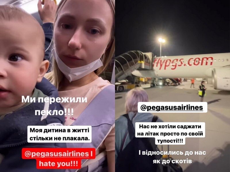 &laquo;До&nbsp;нас ставилися, як&nbsp;до&nbsp;худоби&raquo;: дружина Віктора Павліка влаштувала скандал у&nbsp;Туреччині