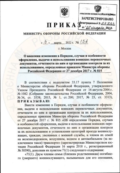 Подарунок від шойгу: родичам убитих в&nbsp;Україні рашистів дозволили безкоштовно впізнати їх&nbsp;у&nbsp;моргах