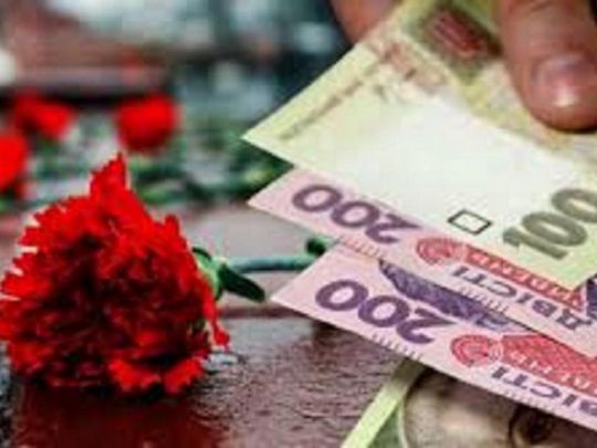Як отримати допомогу на поховання у разі смерті пенсіонера на окупованій території: пояснюють експерти