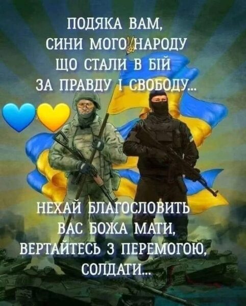 В&nbsp;Україні відзначають День піхоти та&nbsp;день Георгія Побідоносця&nbsp;&mdash; покровителя воїнів: історія, вітання та&nbsp;листівки