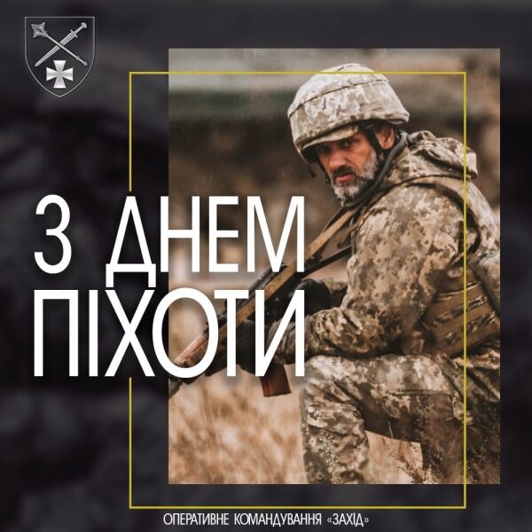 В&nbsp;Україні відзначають День піхоти та&nbsp;день Георгія Побідоносця&nbsp;&mdash; покровителя воїнів: історія, вітання та&nbsp;листівки