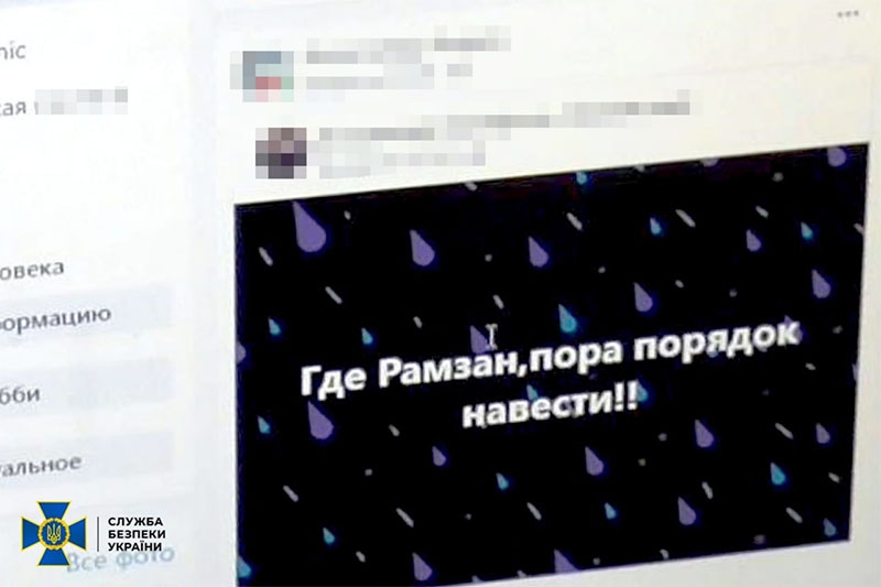 Звав кадирова в Тернопіль «навести лад»: українцю «світить» три роки в'язниці за пропаганду війни