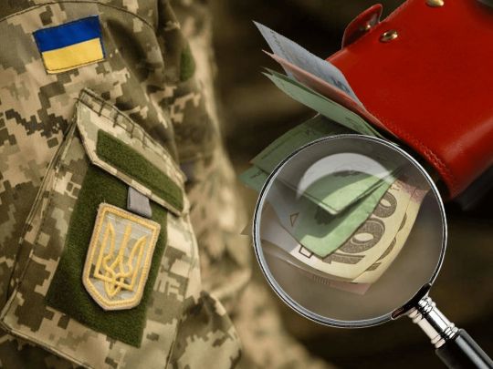 «1000 грн на день — базова додаткова сума»: що потрібно знати про виплати військовим під час війни