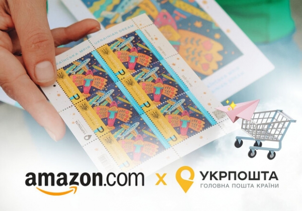 Укрпочта открыла магазин на платформе Amazon