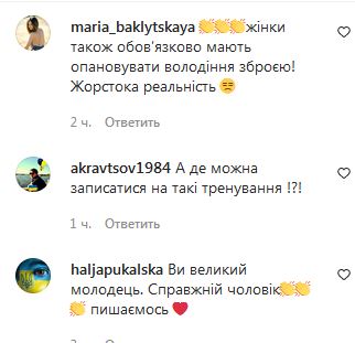 Ектор Хіменес-Браво розповів про свій найстрашніший сон та звернувся до українських чоловіків