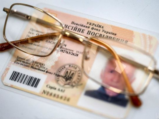 Не лише жінки та безробітні: у ПФУ назвали категорію працівників, які можуть вийти на пенсію у 55 років