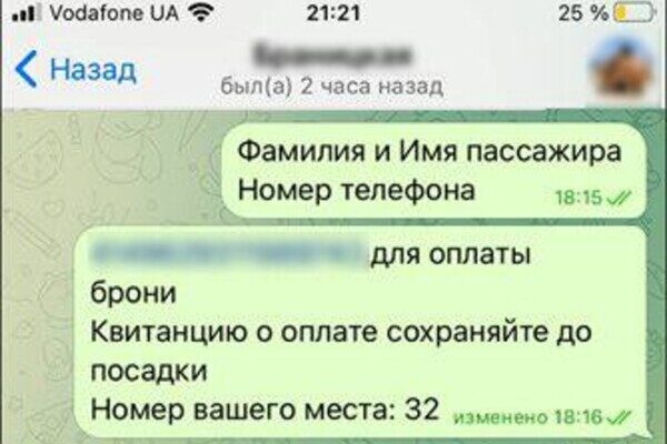 Обещал вывезти в безопасное место: в Одесской области мошенник наживался на беженцах Обещал вывезти в безопасное место: в Одесской области мошенник наживался на беженцах
