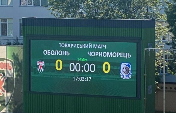 Тренувальний матч: &laquo;Оболонь&raquo; &mdash; &laquo;Чорноморець&raquo; &mdash; 0:0