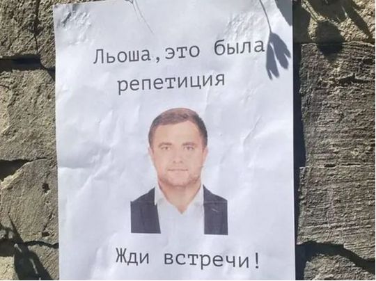 «Ковальови» потрібні лише на один раз": окупанти усувають від влади колаборантів