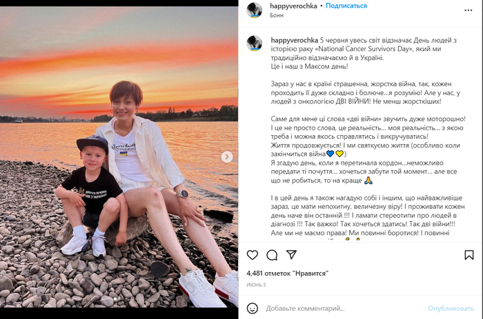 «Я вже на небі»: померла дружина футболіста, яка разом з сином лікувалася від раку