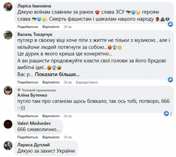 На&nbsp;радість &laquo;сатаністу&raquo; путіну: в&nbsp;Україні знищено 66&thinsp;650 окупантів
