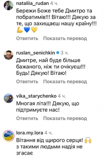 Росіянам було боляче! Дмитро Дикусар вперше за багато часу вийшов на звʼязок