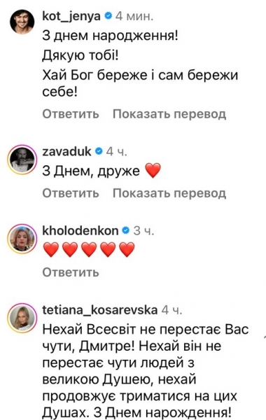 Росіянам було боляче! Дмитро Дикусар вперше за багато часу вийшов на звʼязок