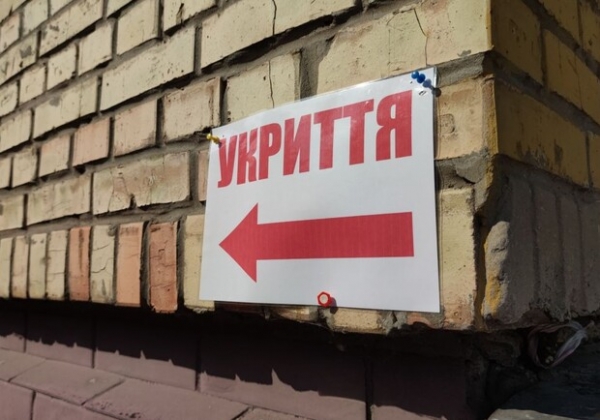 В Одесской области планируют выделить почти 100 миллионов гривен на строительство укрытия