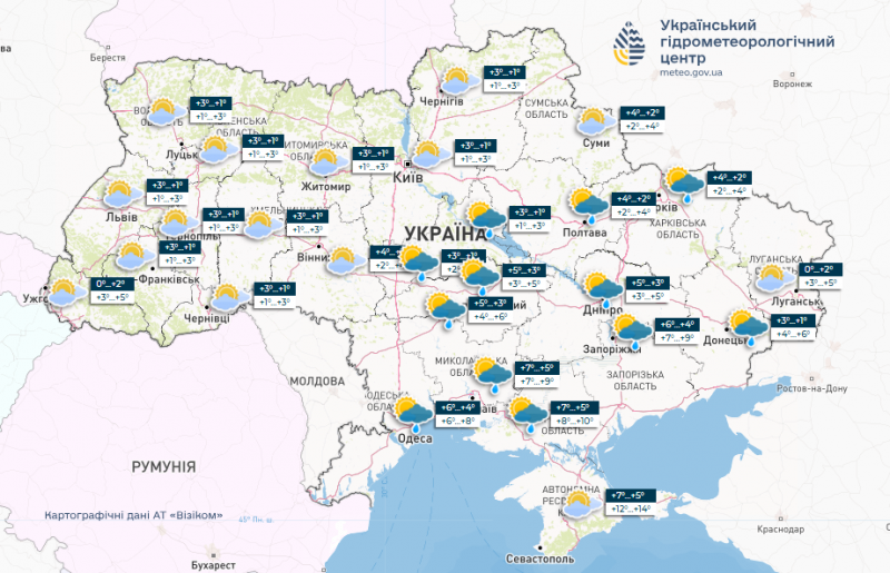 Тепліше, ніж зазвичай, але на&nbsp;сонце не&nbsp;чекайте: яку погоду обіцяють синоптики у&nbsp;вихідні