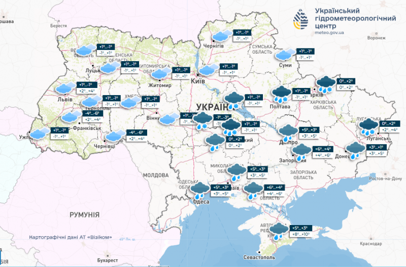Тепліше, ніж зазвичай, але на&nbsp;сонце не&nbsp;чекайте: яку погоду обіцяють синоптики у&nbsp;вихідні