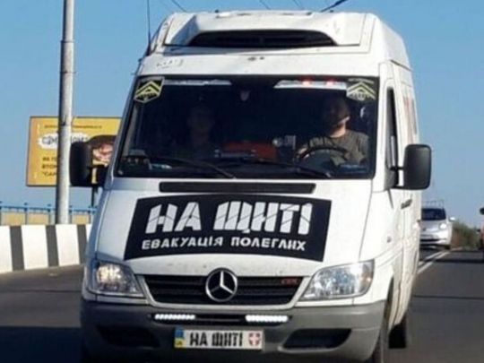 Воювали на трьох напрямках: Україна повернула на підконтрольну територію тіла 503 загиблих військовослужбовців