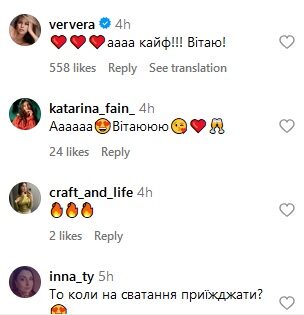 Леся Нікітюк зібралася під вінець: телеведуча побралася та&nbsp;похвалилася подарованою каблучкою (фото)