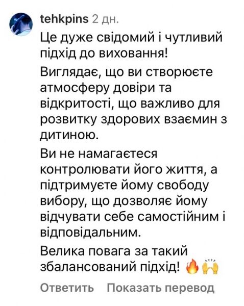&laquo;Можу психонути й&nbsp;наговорити дурниць&raquo;: популярна акторка відверто розповіла про особисте
