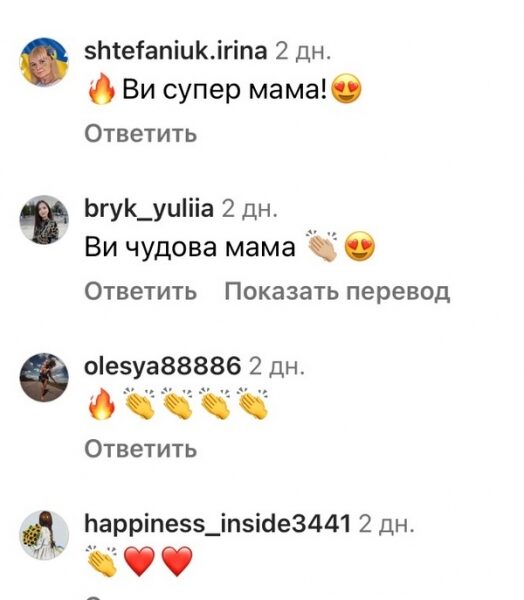 &laquo;Можу психонути й&nbsp;наговорити дурниць&raquo;: популярна акторка відверто розповіла про особисте