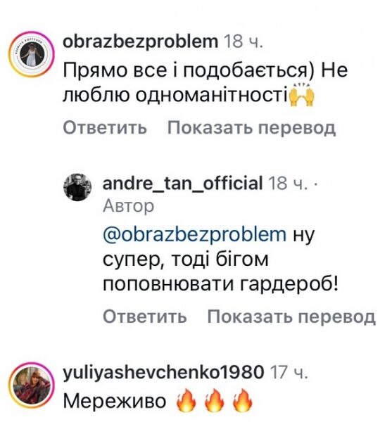 Неймовірно жіночно й&nbsp;сексуально: дизайнер назвав головні деталі модного сезону-2025