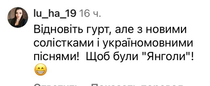 Забути і крапка: мережа обурена бажанням продюсера відновити гурт «НеАнгели»