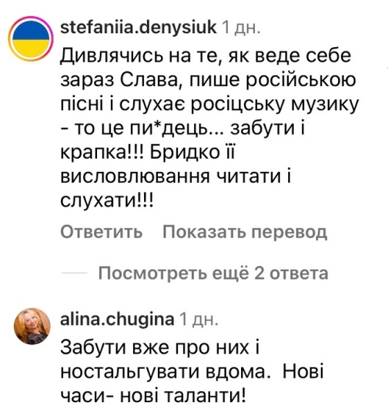Забути і крапка: мережа обурена бажанням продюсера відновити гурт «НеАнгели»