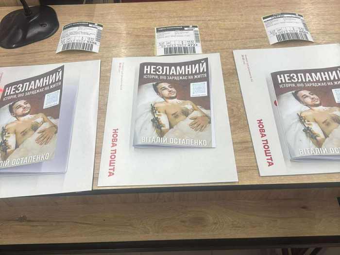&laquo;Ідея виникла ще&nbsp;у&nbsp;лікарні, коли я&nbsp;вже взнав, що&nbsp;залишився сам&raquo;: хлопець, який через удар &laquo;шахеду&raquo; втратив батьків, написав книгу про пережите