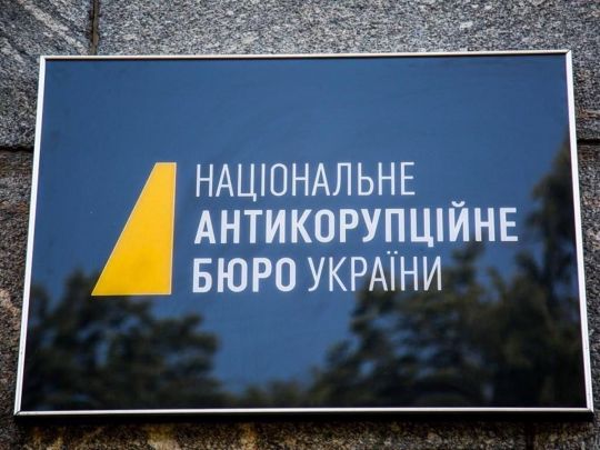 НАБУ перетворилось на&nbsp;непрозору структуру з&nbsp;агентами фсб, а&nbsp;антикорупційні активісти цього не&nbsp;помічають,&nbsp;&mdash; Михайло Шнайдер