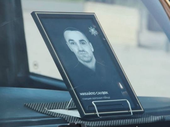 Осиротіли син та&nbsp;донечка: на&nbsp;Прикарпатті попрощалися з&nbsp;поліцейським, який загинув на&nbsp;Донеччині