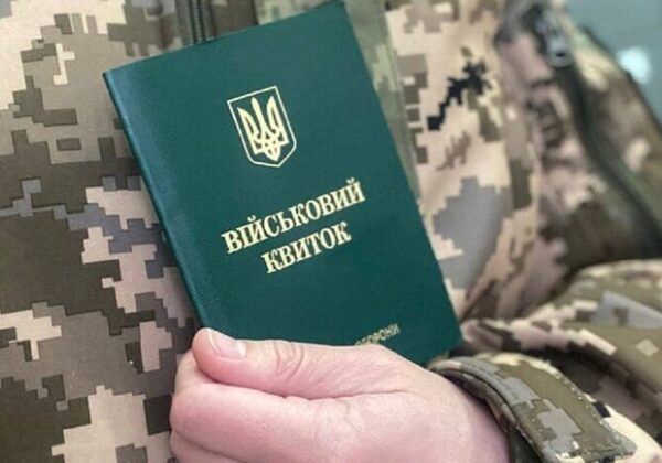 Законопроект 13634: кому из учащихся и студентов могут отменить отсрочку от мобилизации Законопроект 13634: кому из учащихся и студентов могут отменить отсрочку от мобилизации