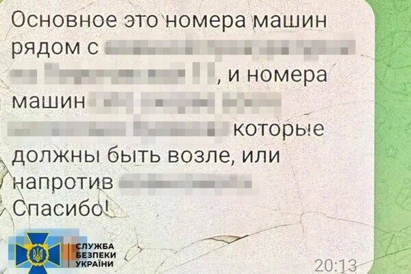 Хотела освобождения Одессы от украинцев: СБУ задержала агентку РФ