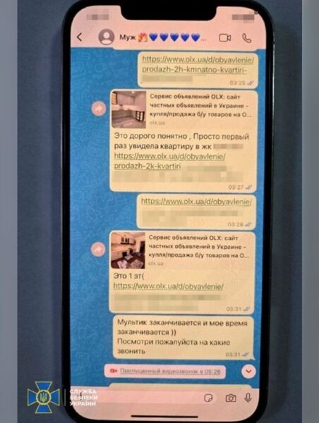 Купив квартиру під час війни, а&nbsp;записав на&nbsp;чужу маму: як&nbsp;детектив НАБУ &laquo;замаскував&raquo; житло